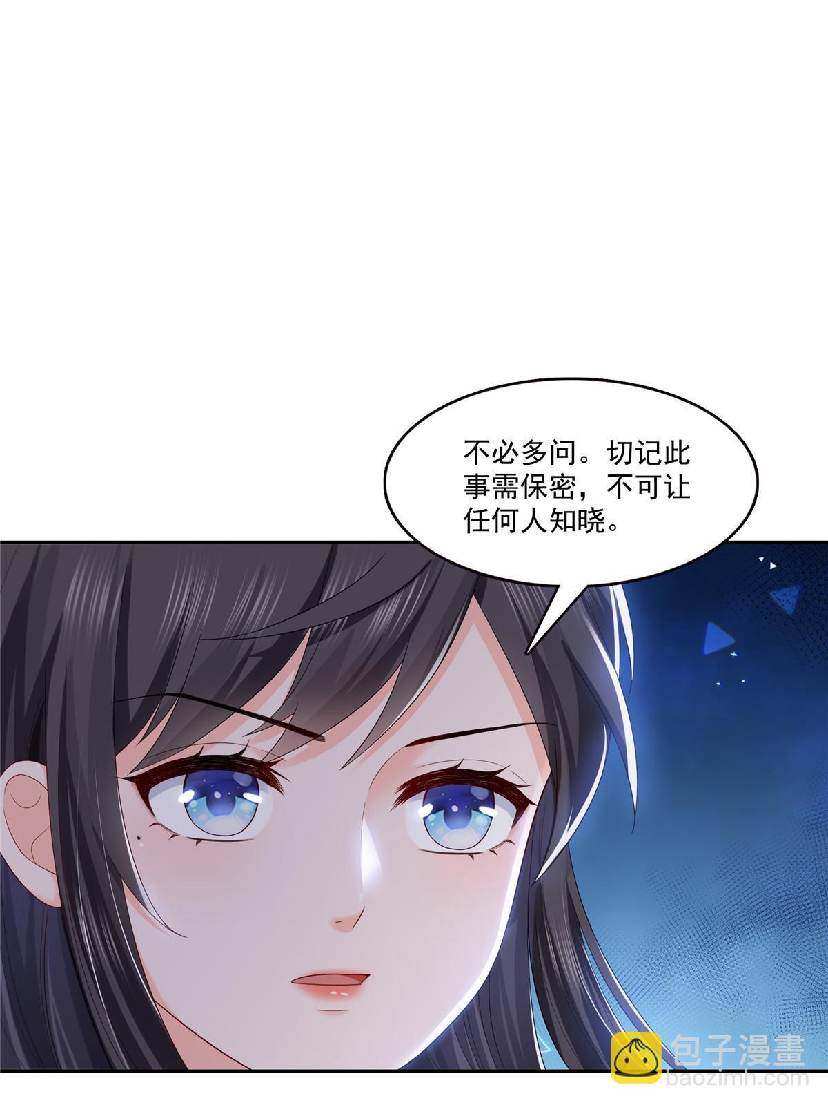 第336话 亲子鉴定41
