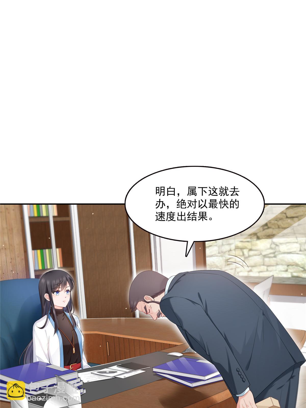 第336话 亲子鉴定42