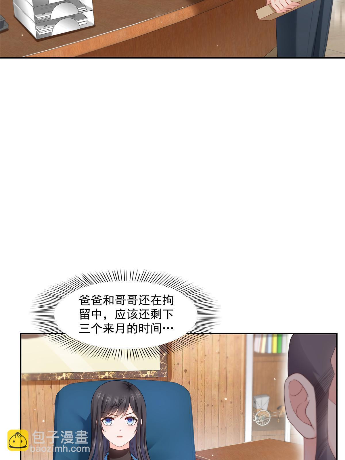 第336话 亲子鉴定43