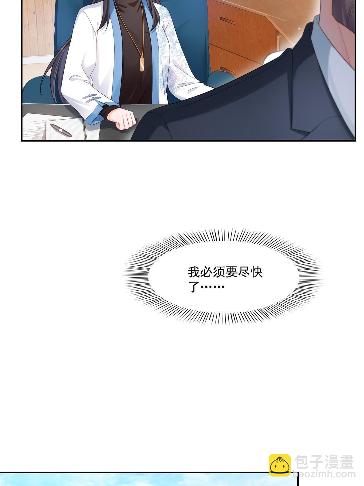 第336话 亲子鉴定44