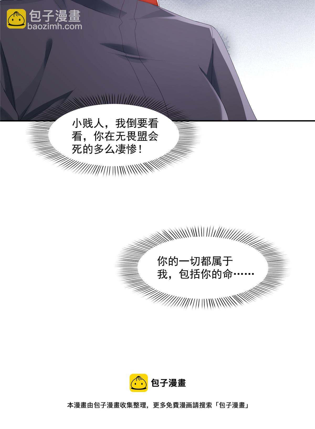 第336话 亲子鉴定49