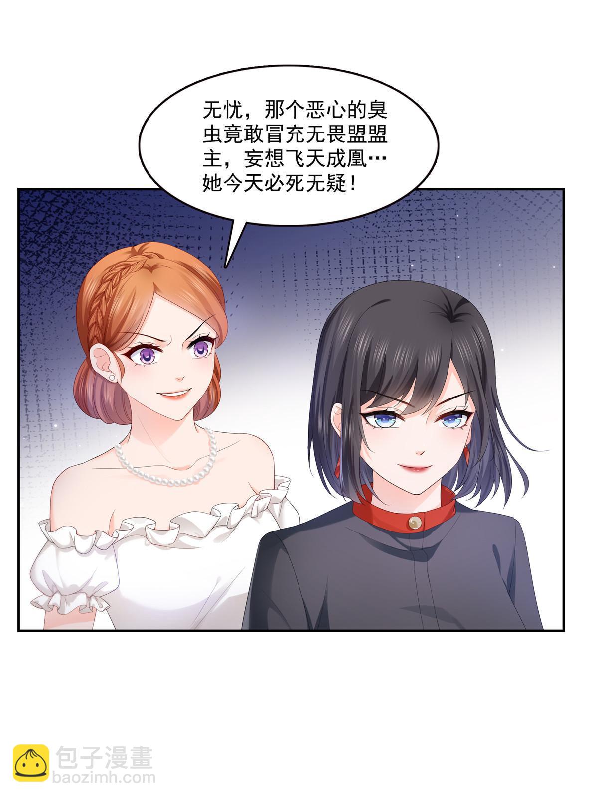 第336话 亲子鉴定51