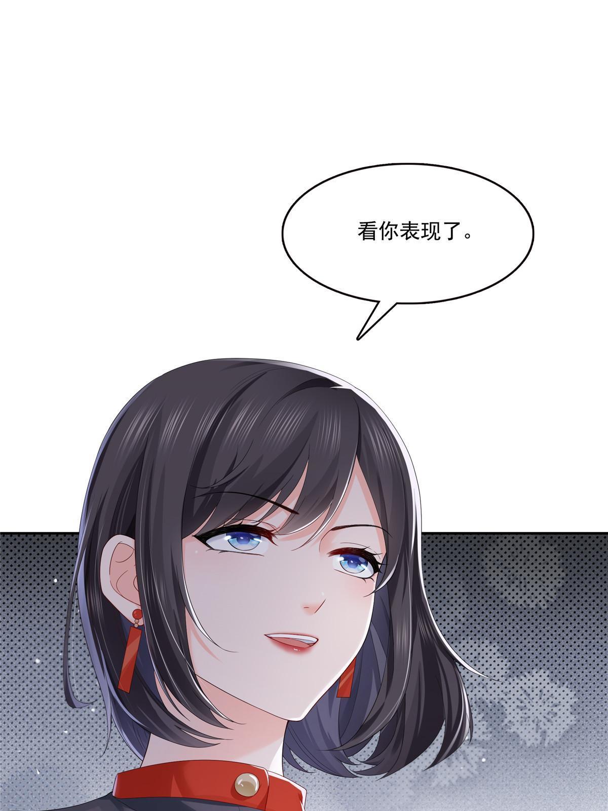 第336话 亲子鉴定52