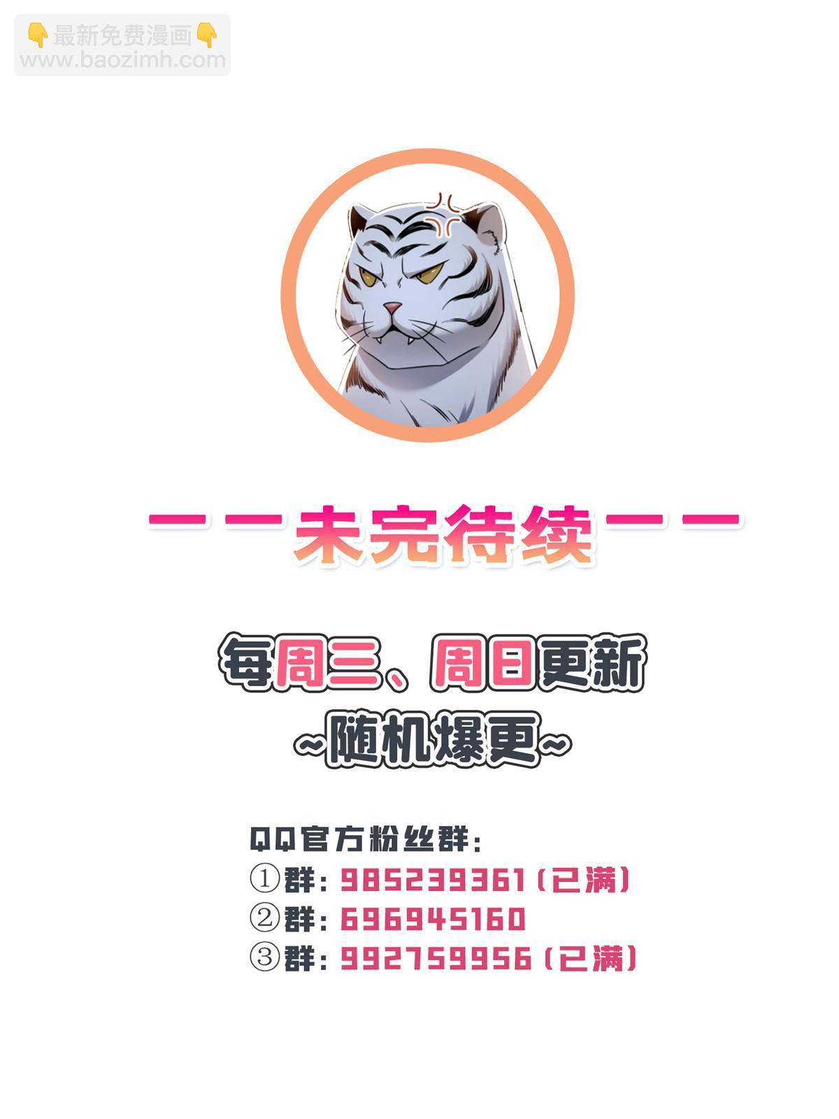 第336话 亲子鉴定54