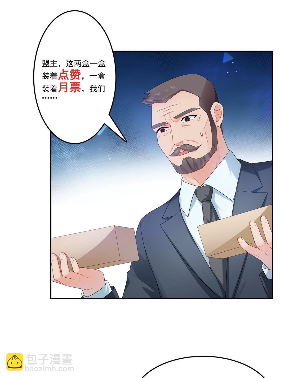 第336话 亲子鉴定55