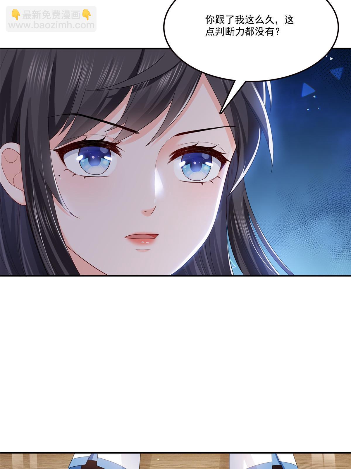 第336话 亲子鉴定56