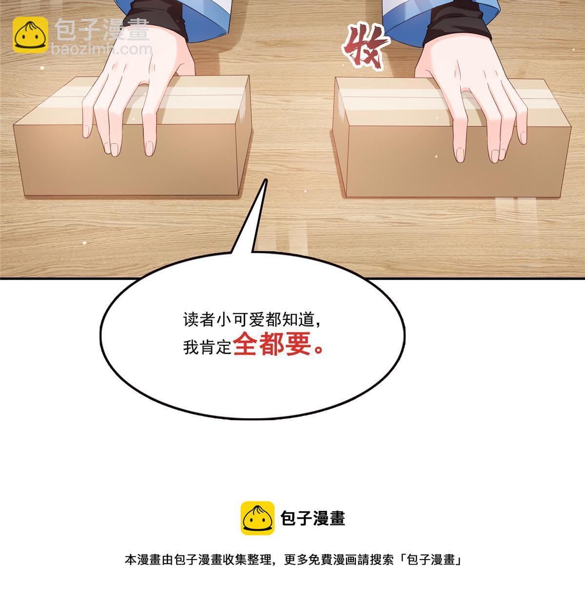 第336话 亲子鉴定57