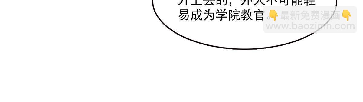 第336话 亲子鉴定9