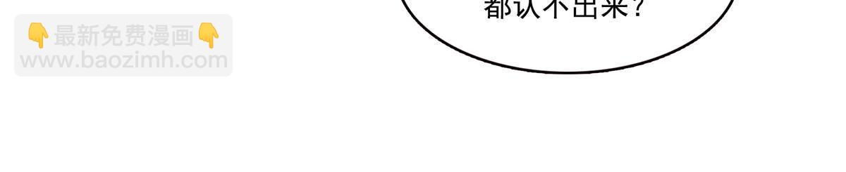 第337话 聂无忧是冒充的17