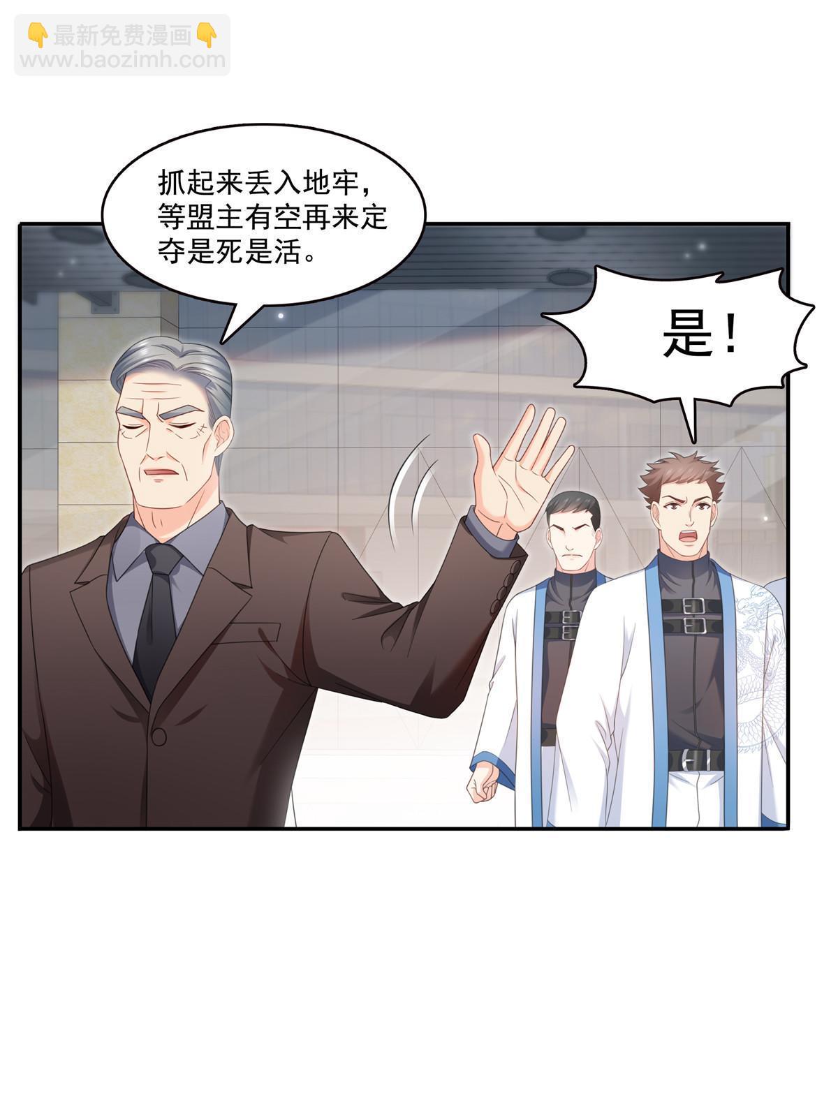 第337话 聂无忧是冒充的18
