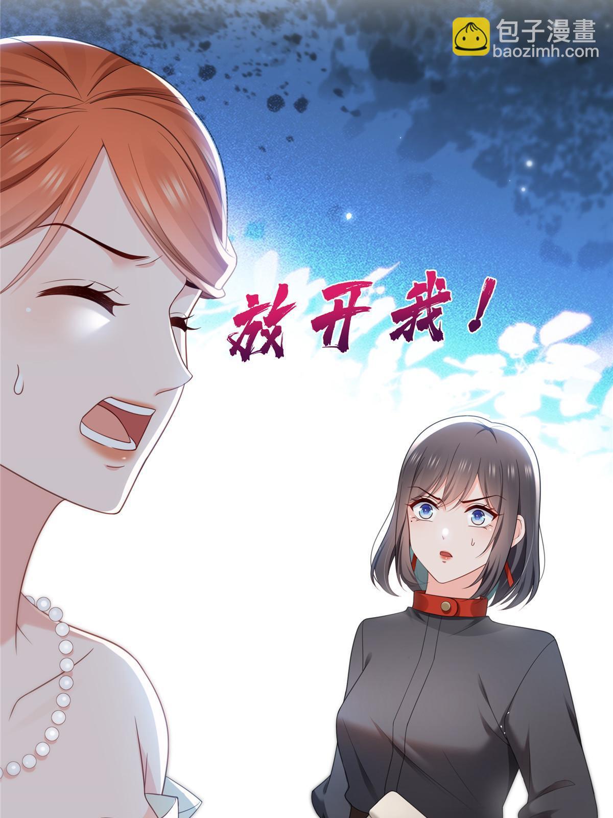 第337话 聂无忧是冒充的20