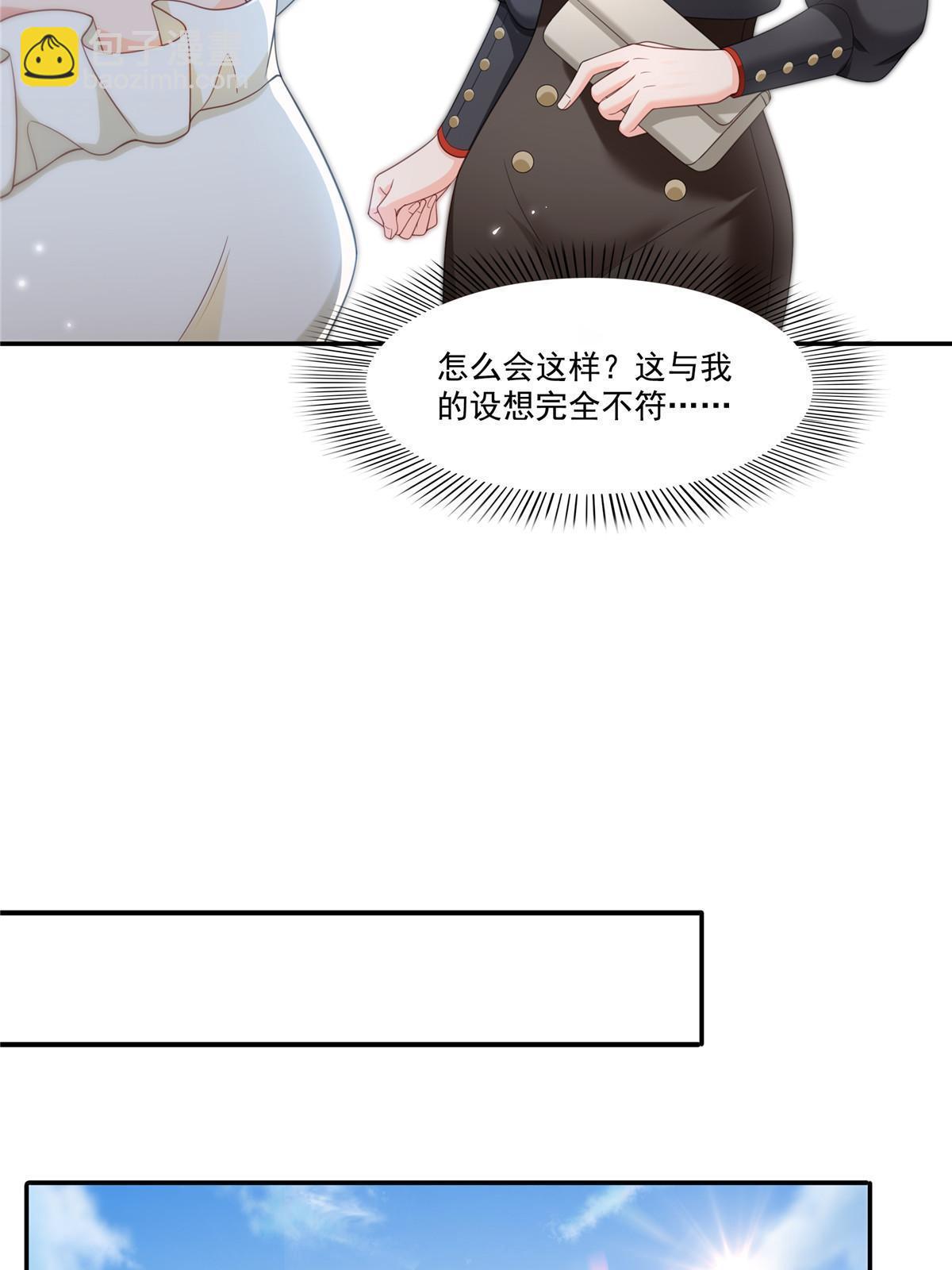 第337话 聂无忧是冒充的21