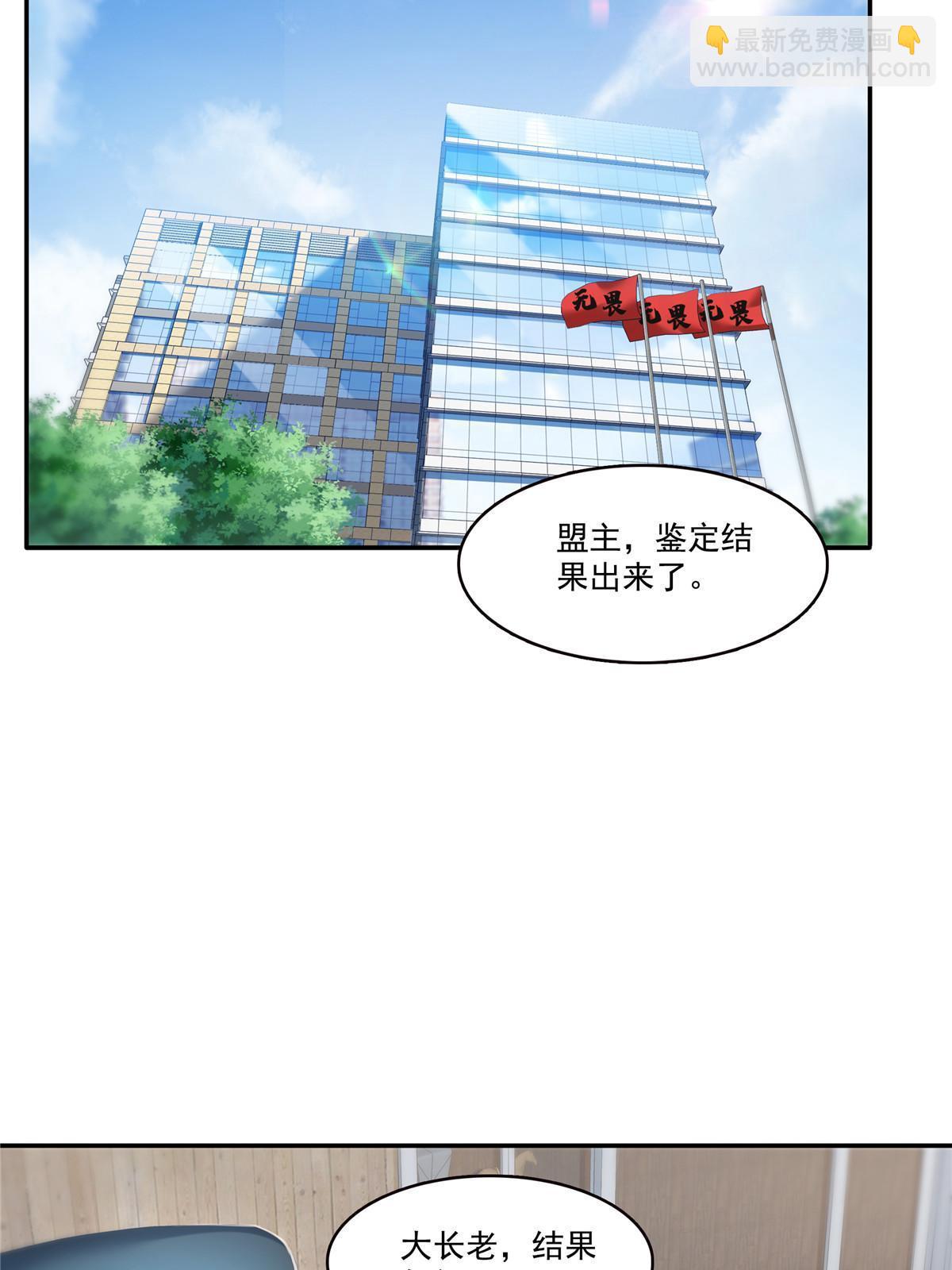 第337话 聂无忧是冒充的22