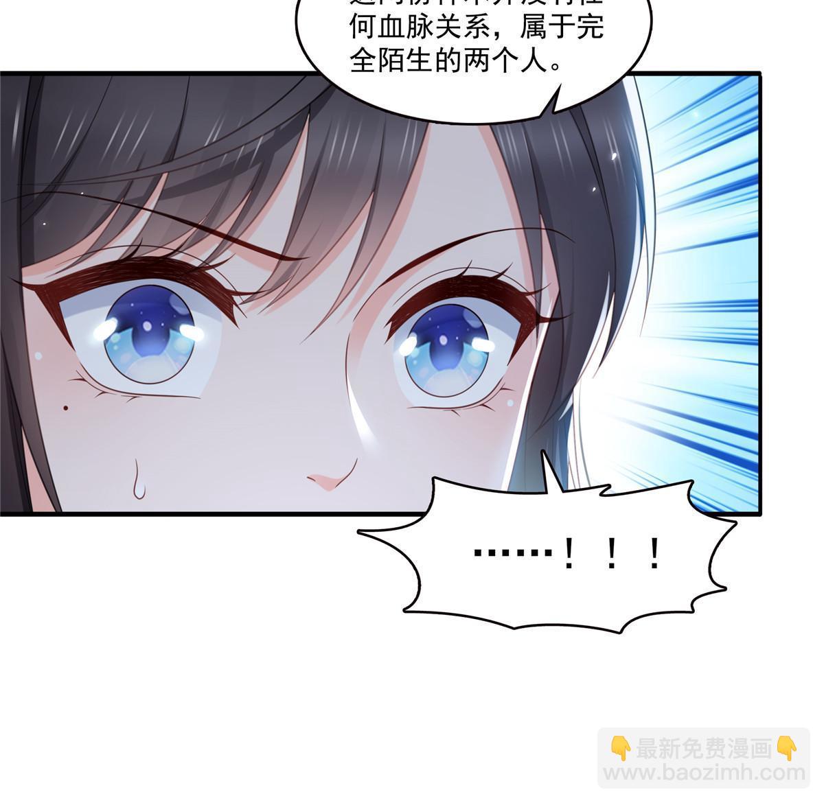 第337话 聂无忧是冒充的24