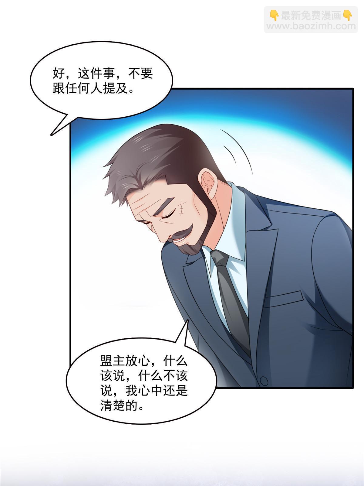 第337话 聂无忧是冒充的28