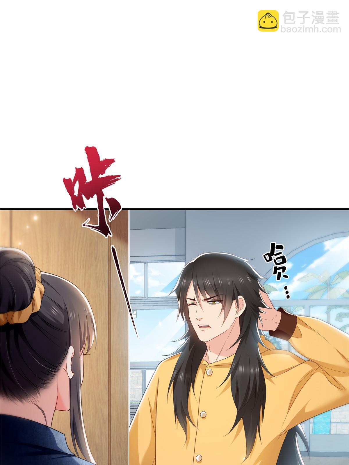 第337话 聂无忧是冒充的32