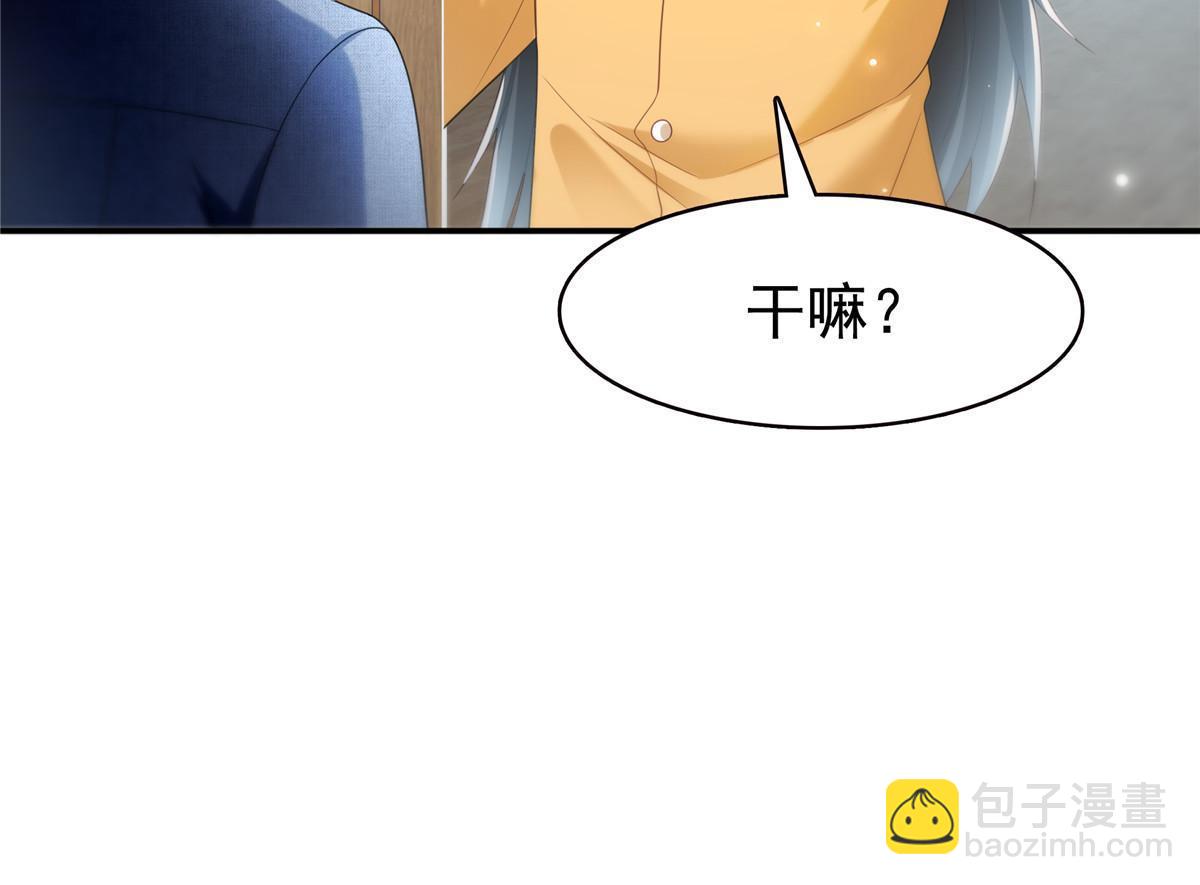 第337话 聂无忧是冒充的33