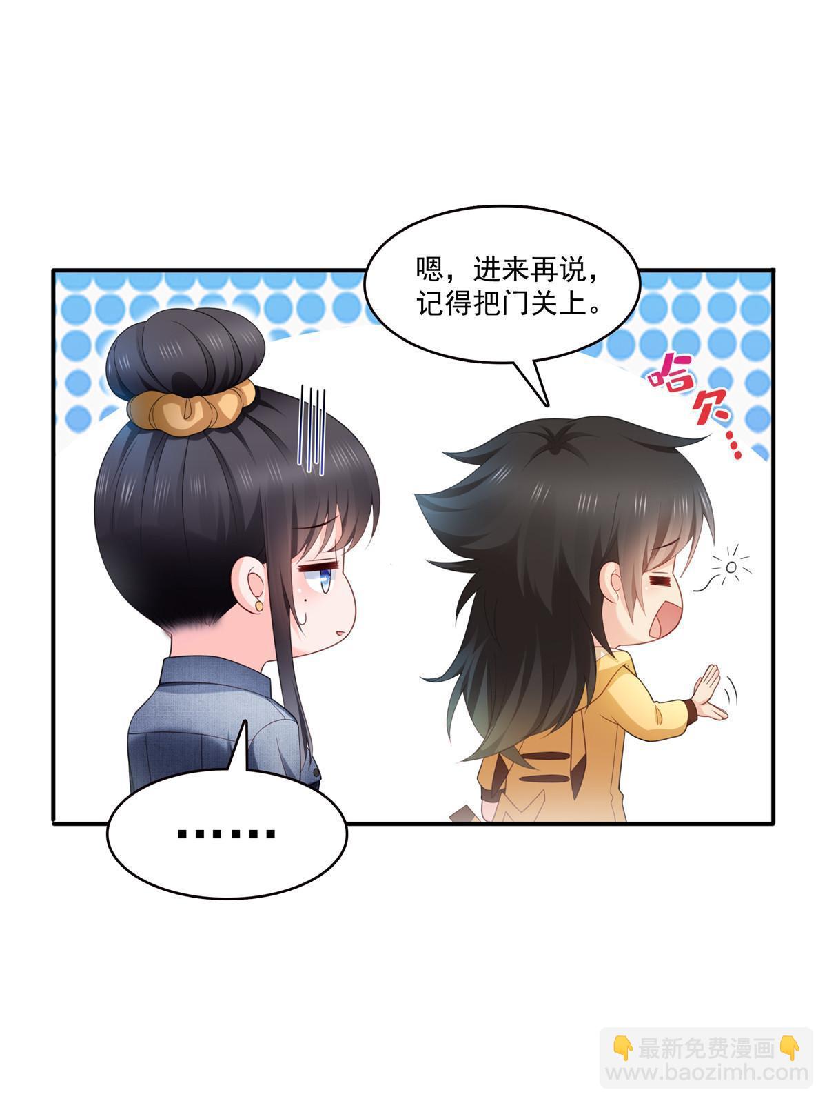 第337话 聂无忧是冒充的35