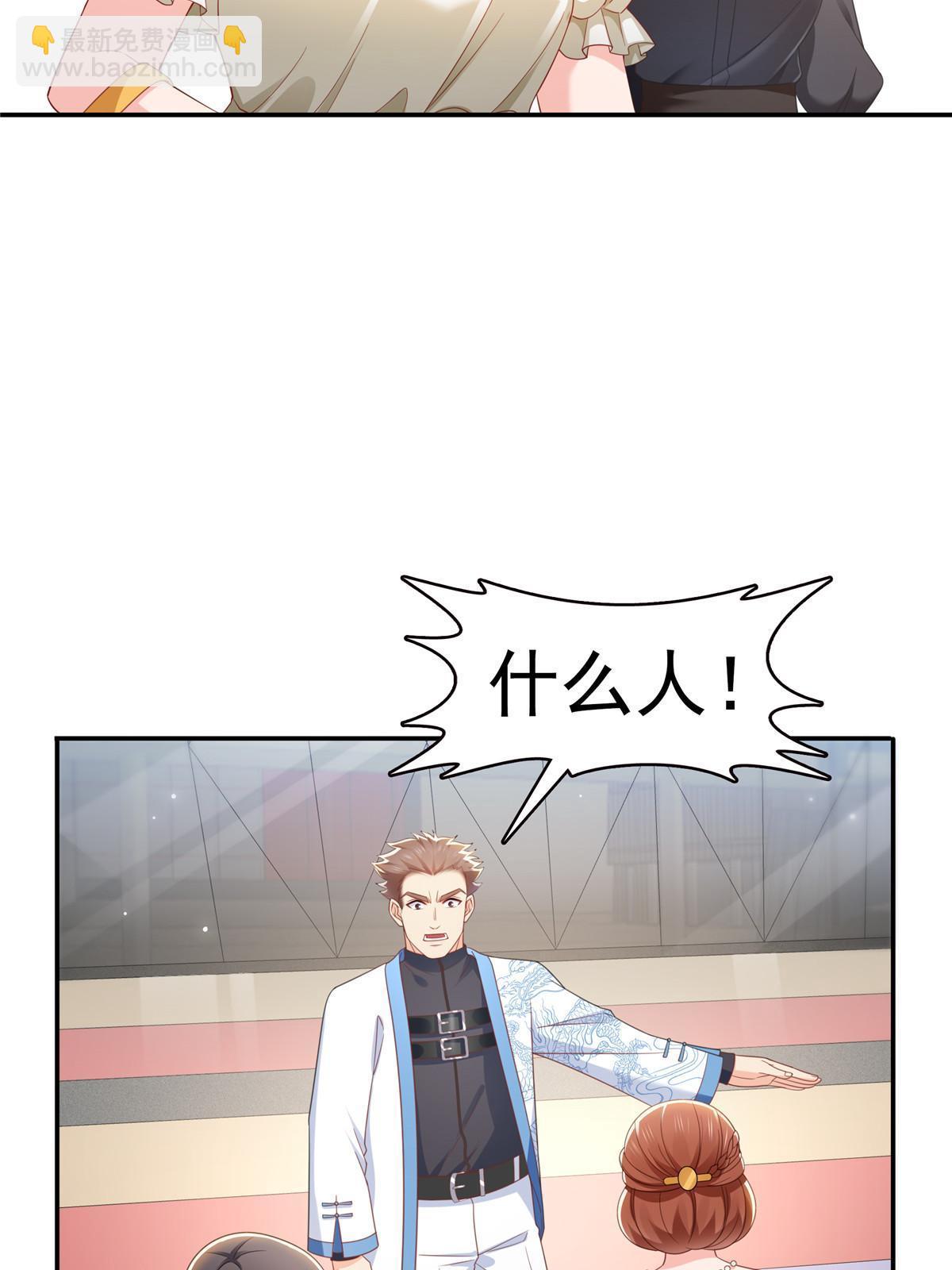 第337话 聂无忧是冒充的4