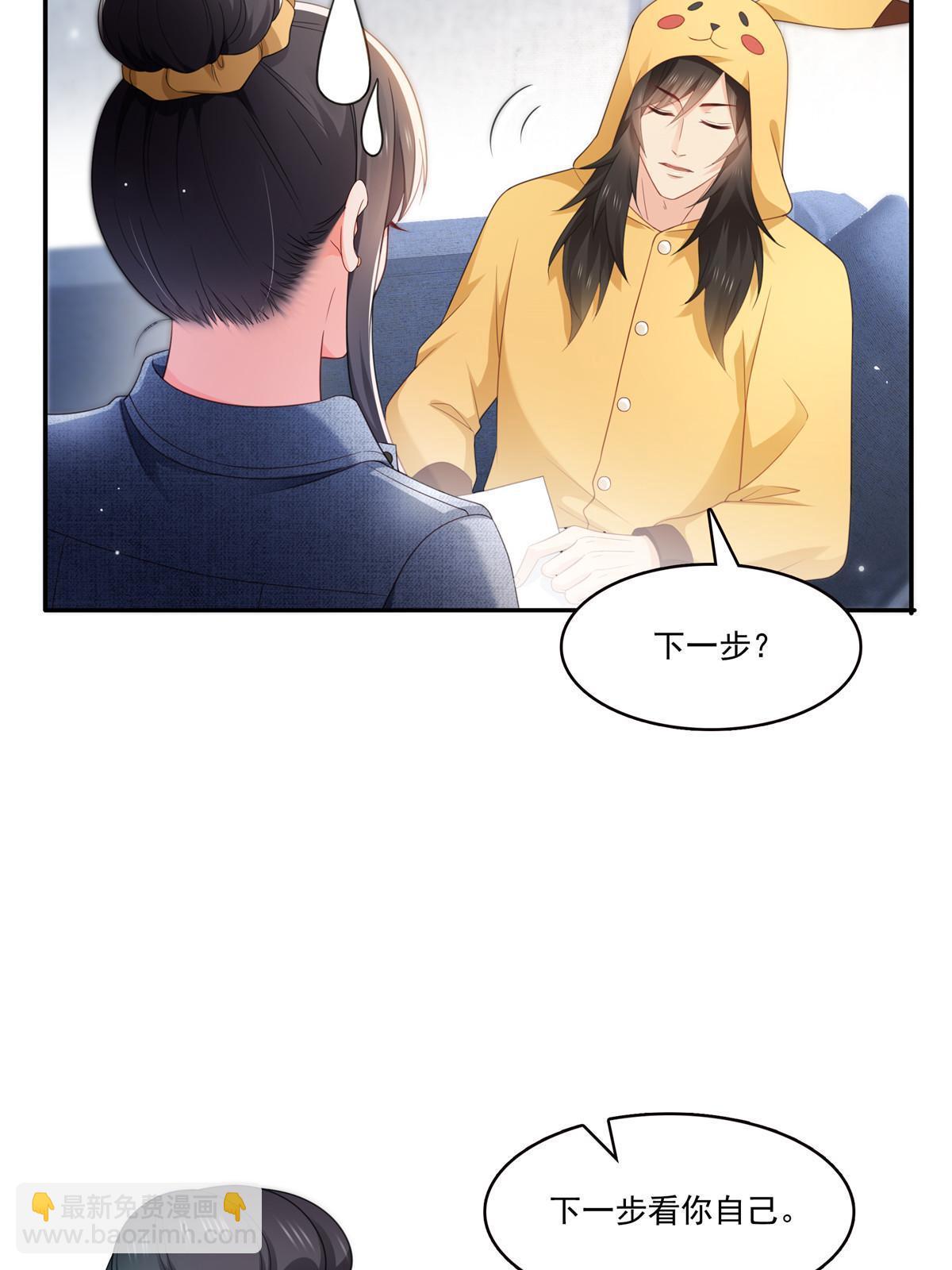 第337话 聂无忧是冒充的44