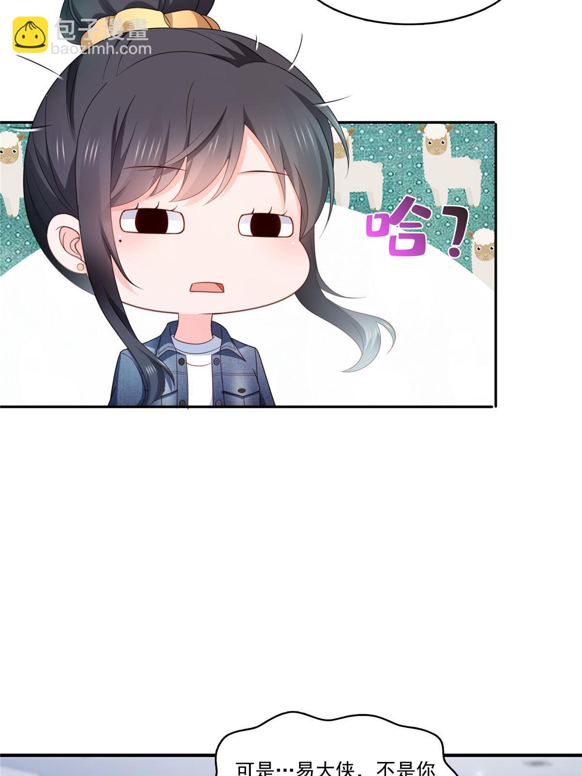 第337话 聂无忧是冒充的45
