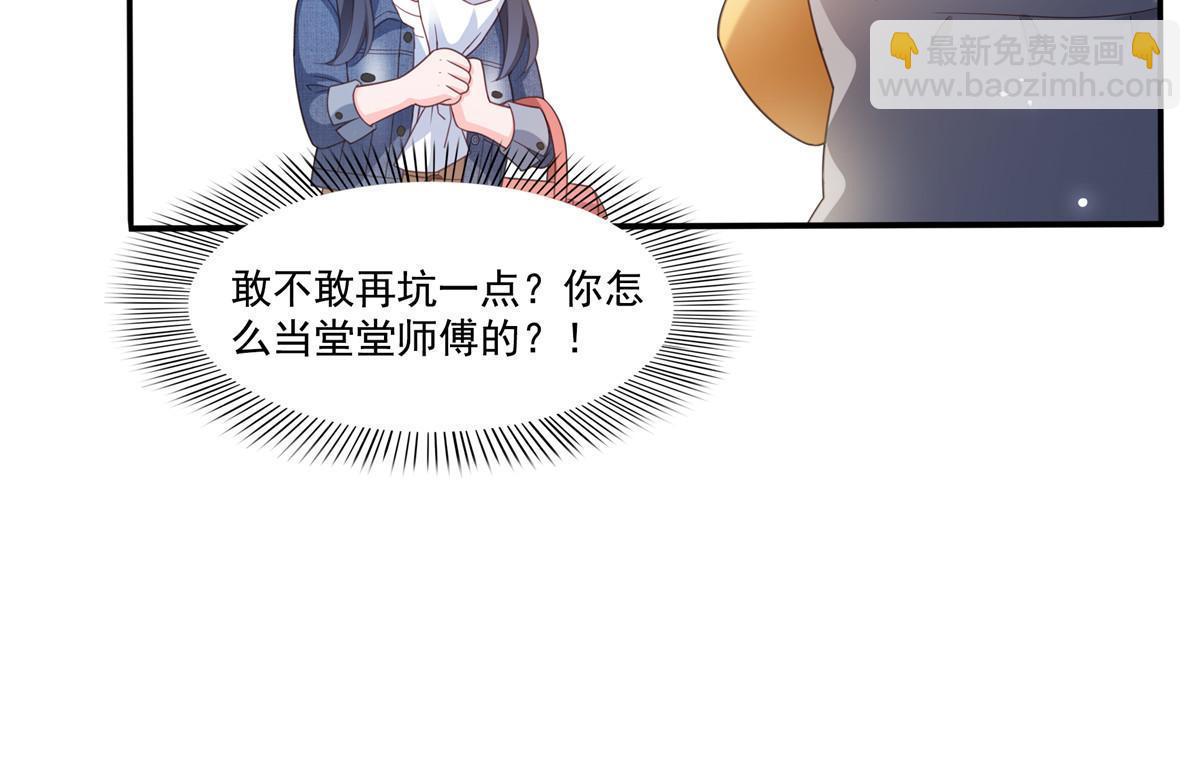 第337话 聂无忧是冒充的48