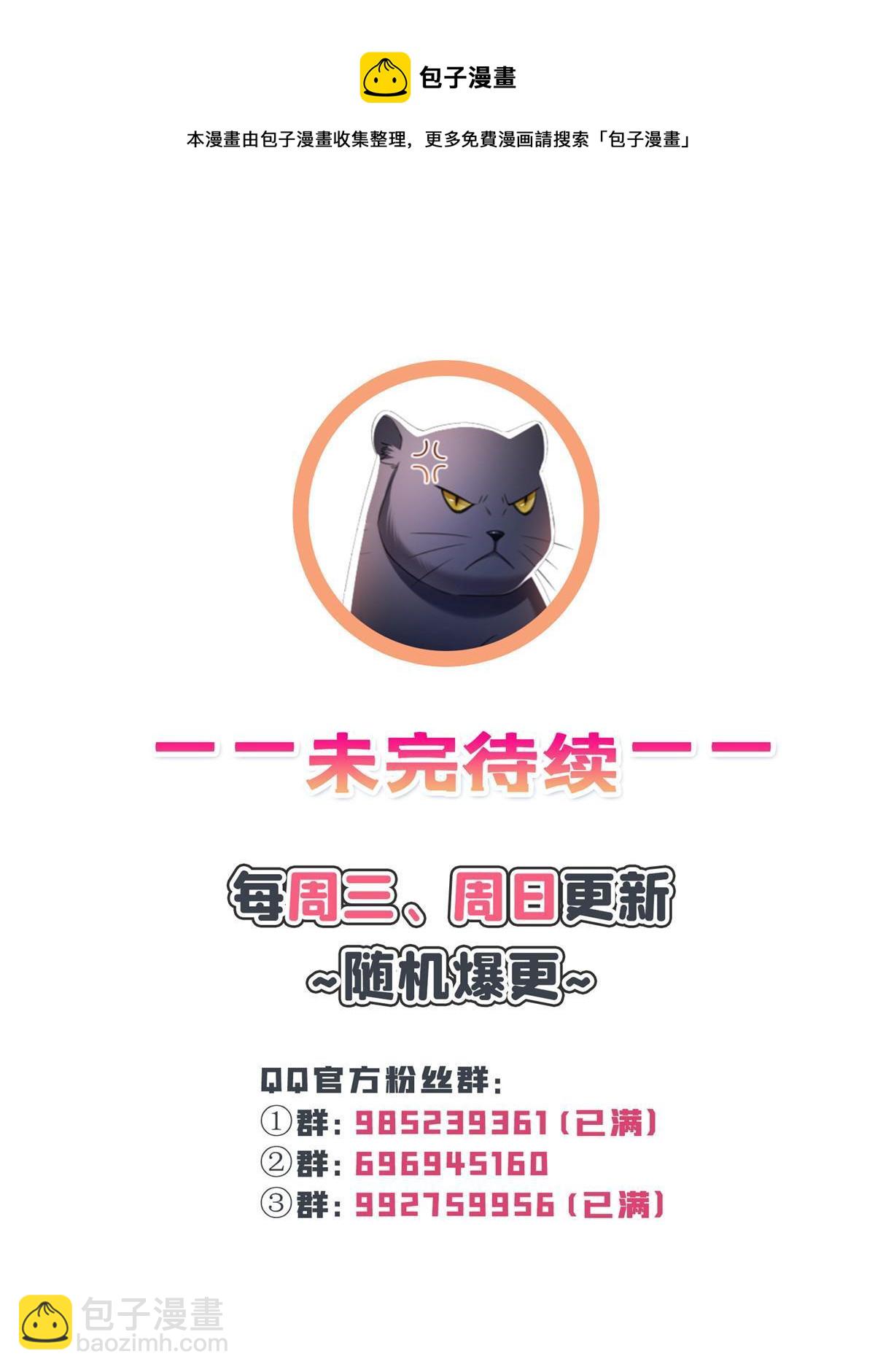 第337话 聂无忧是冒充的49
