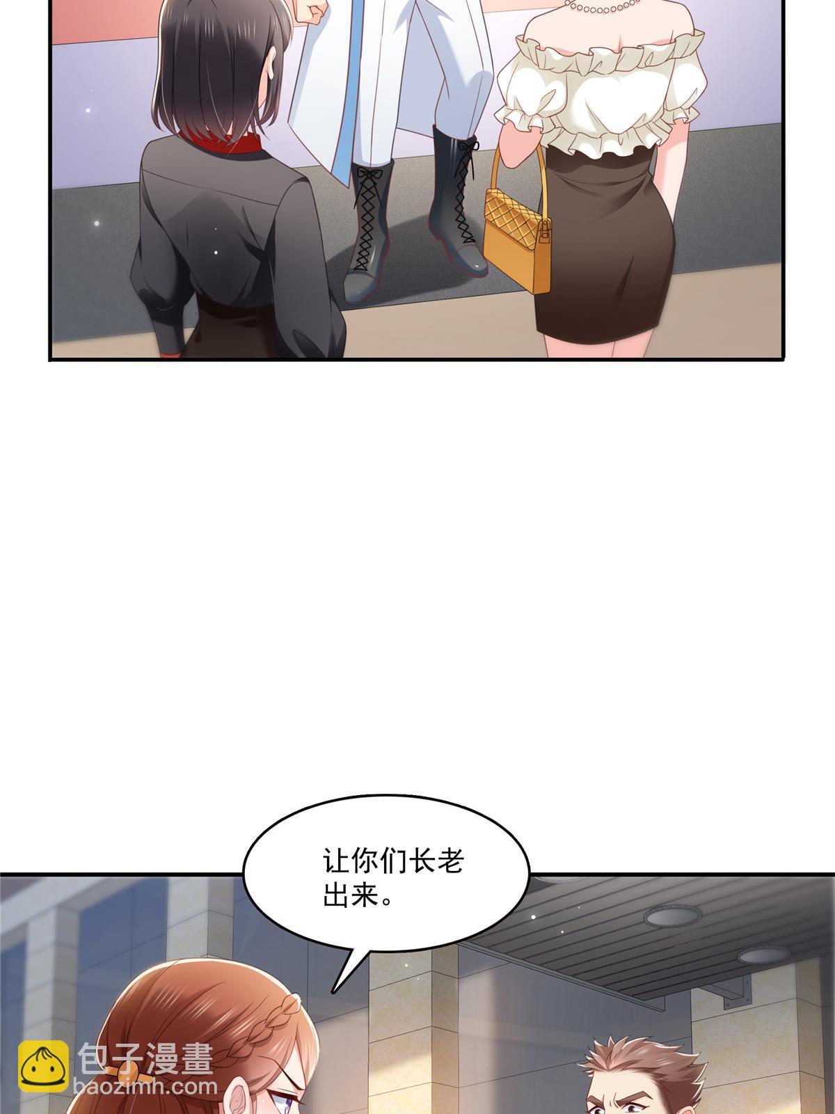 第337话 聂无忧是冒充的5