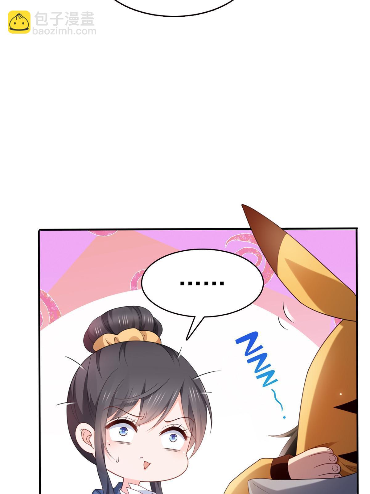第337话 聂无忧是冒充的51