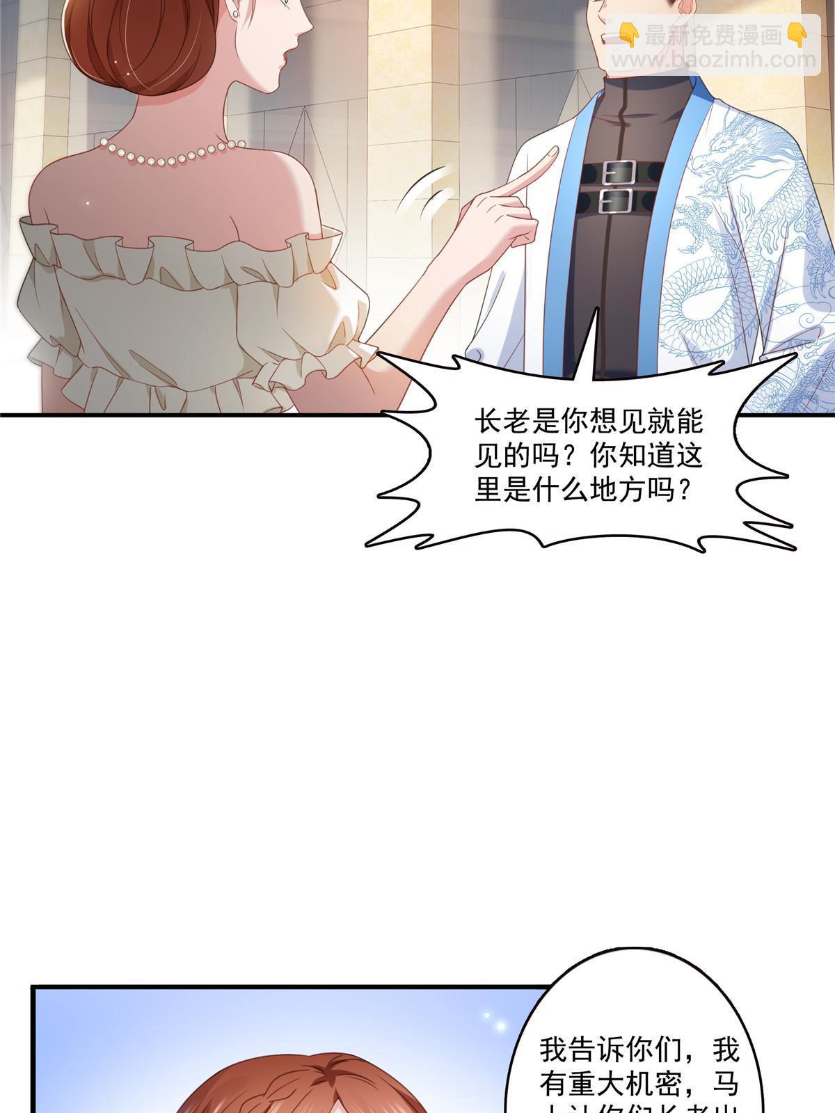 第337话 聂无忧是冒充的6