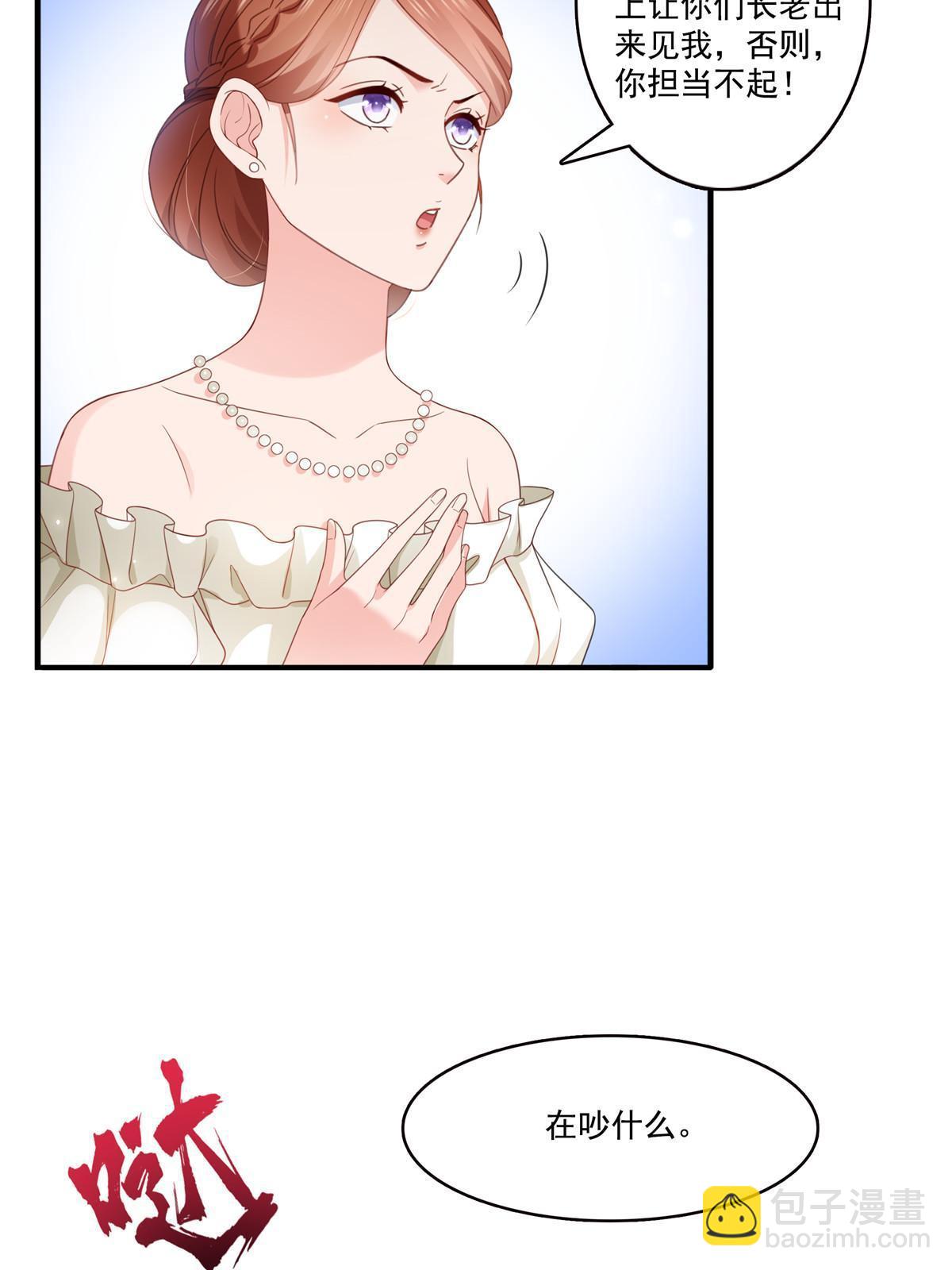 第337话 聂无忧是冒充的7