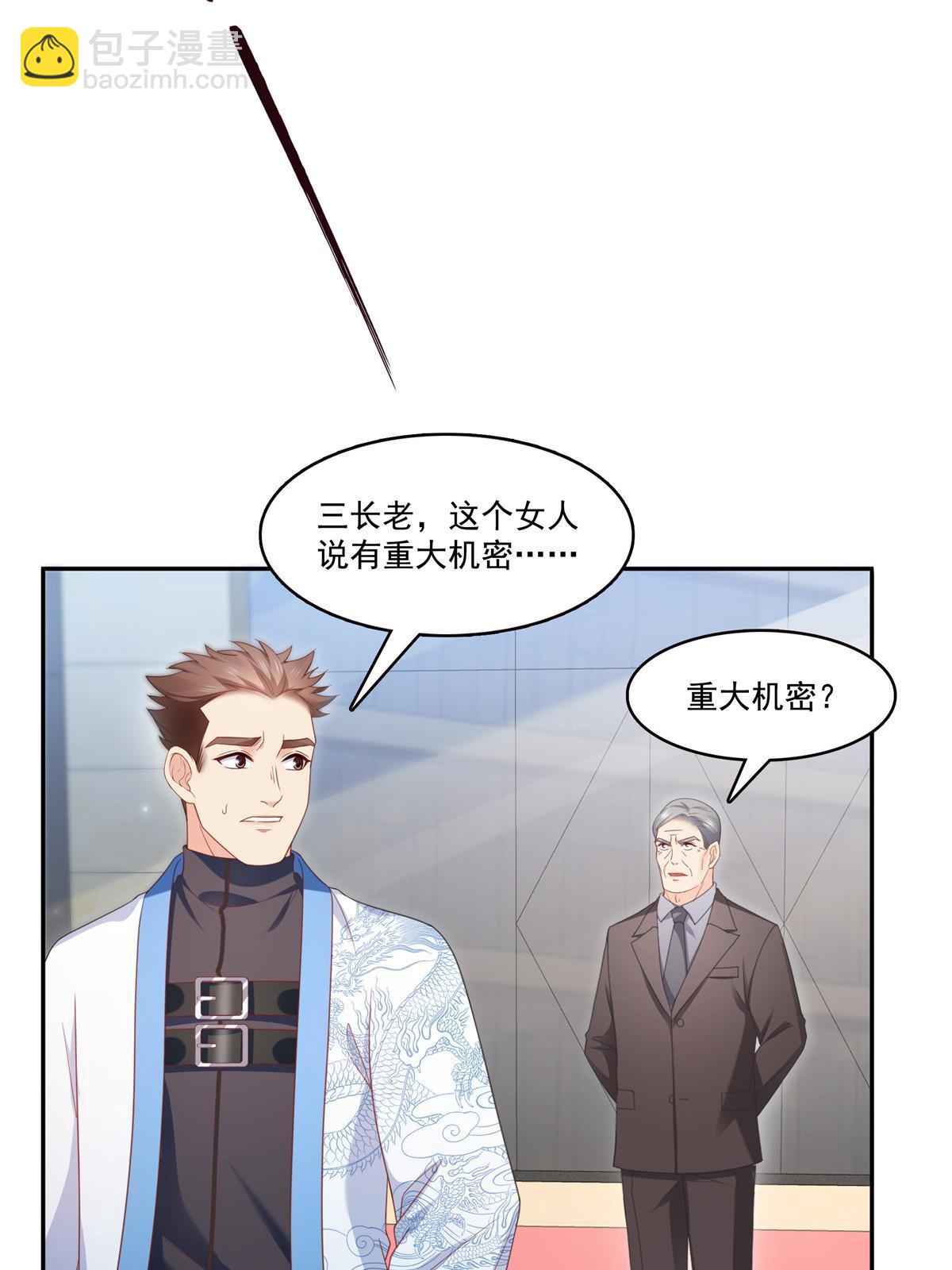 第337话 聂无忧是冒充的8