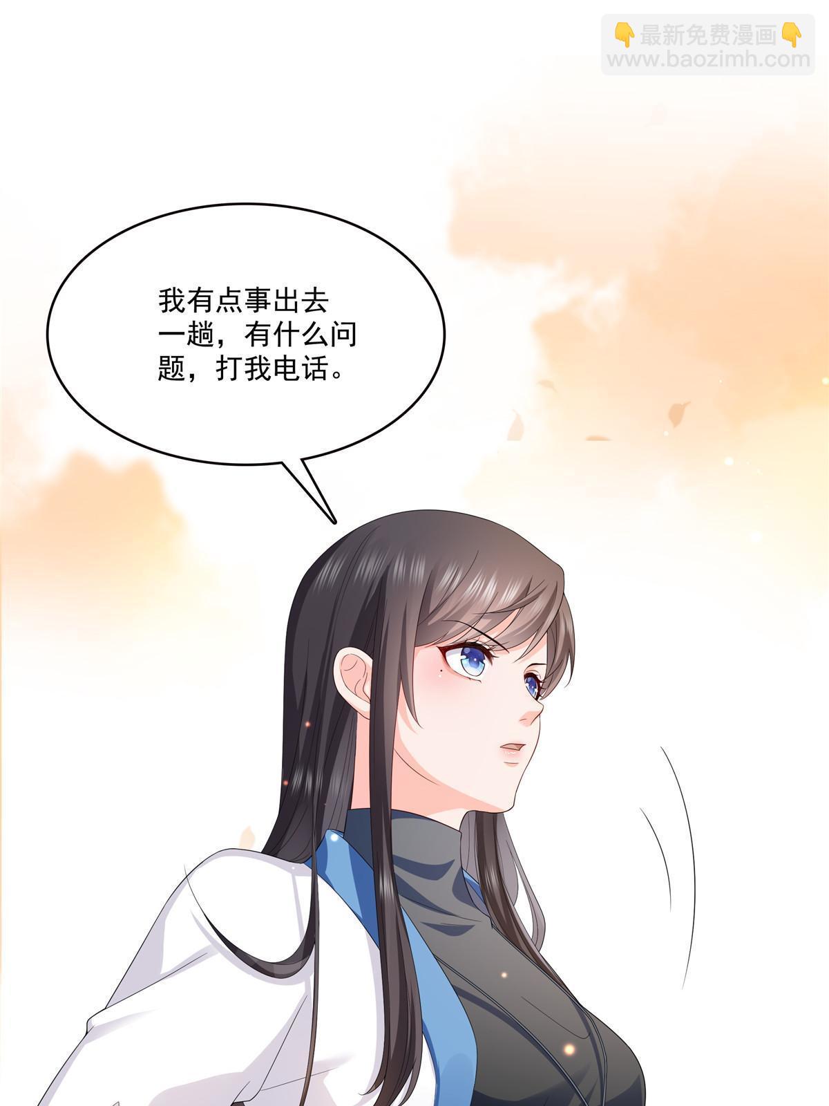 第338话 想玩？奉陪到底！12