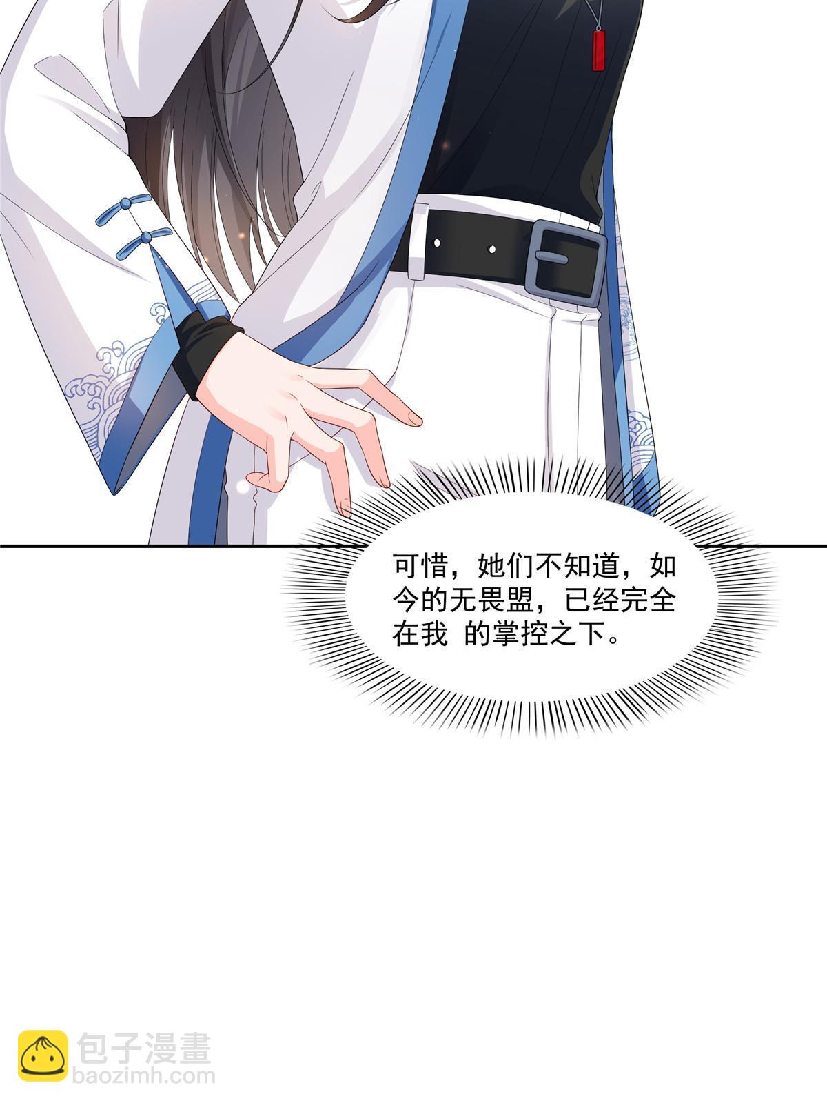 第338话 想玩？奉陪到底！13