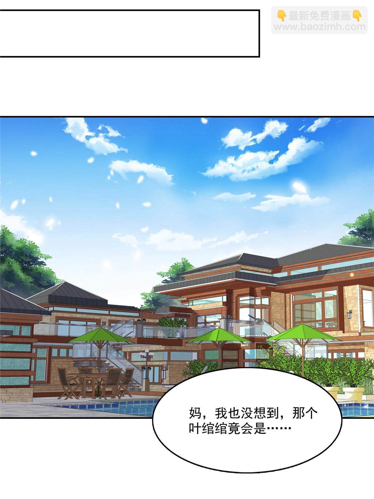 第338话 想玩？奉陪到底！14