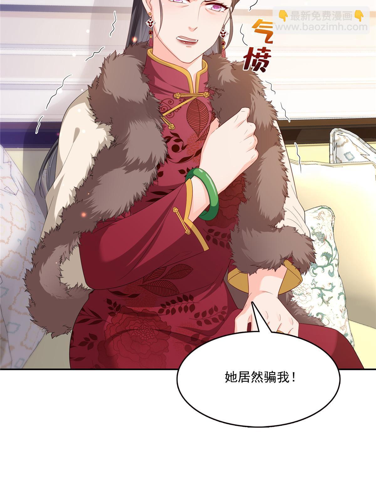 第338话 想玩？奉陪到底！16