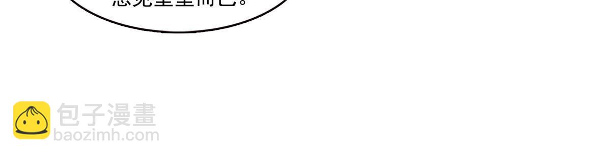第338话 想玩？奉陪到底！18
