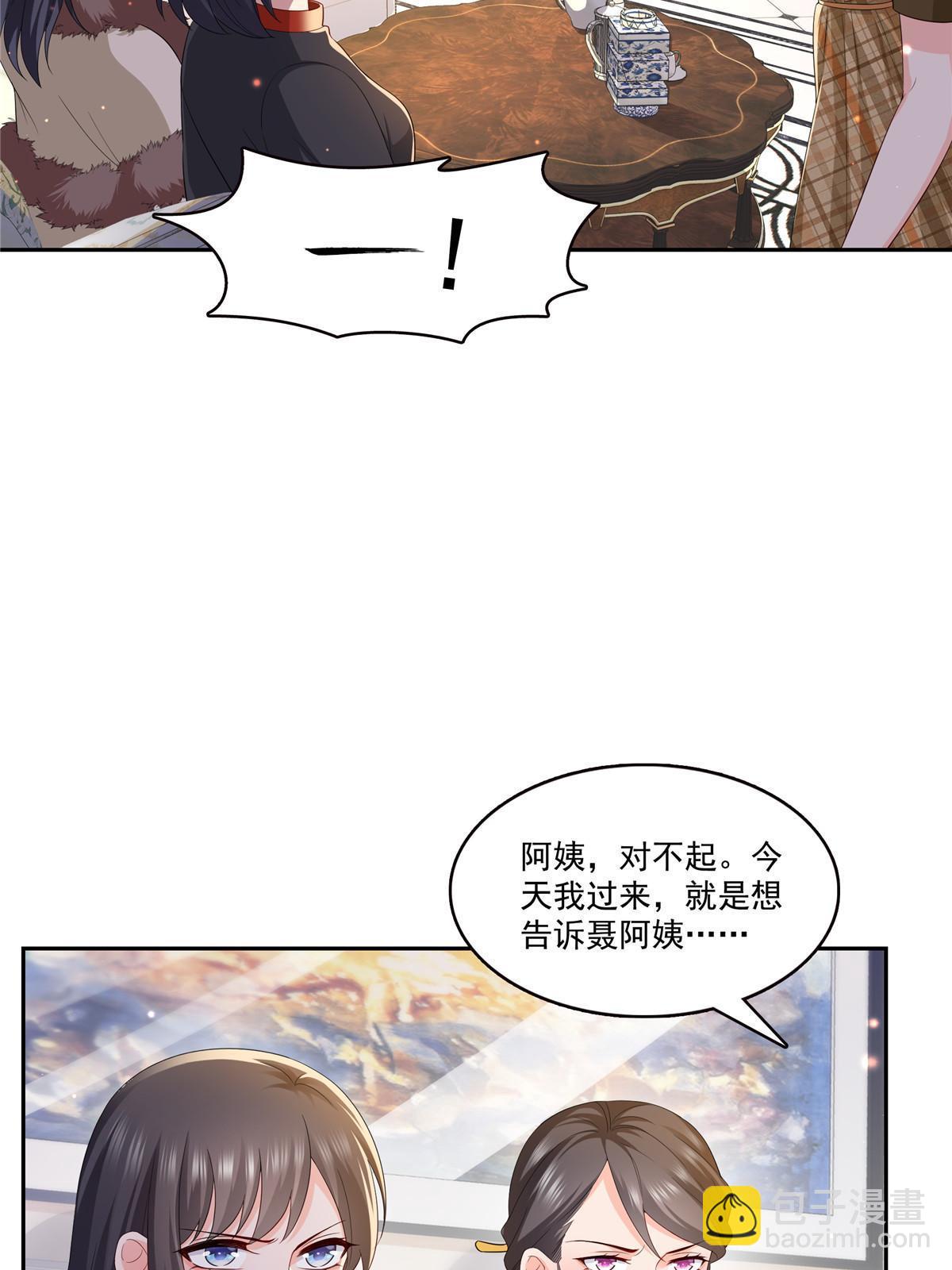 第338话 想玩？奉陪到底！22