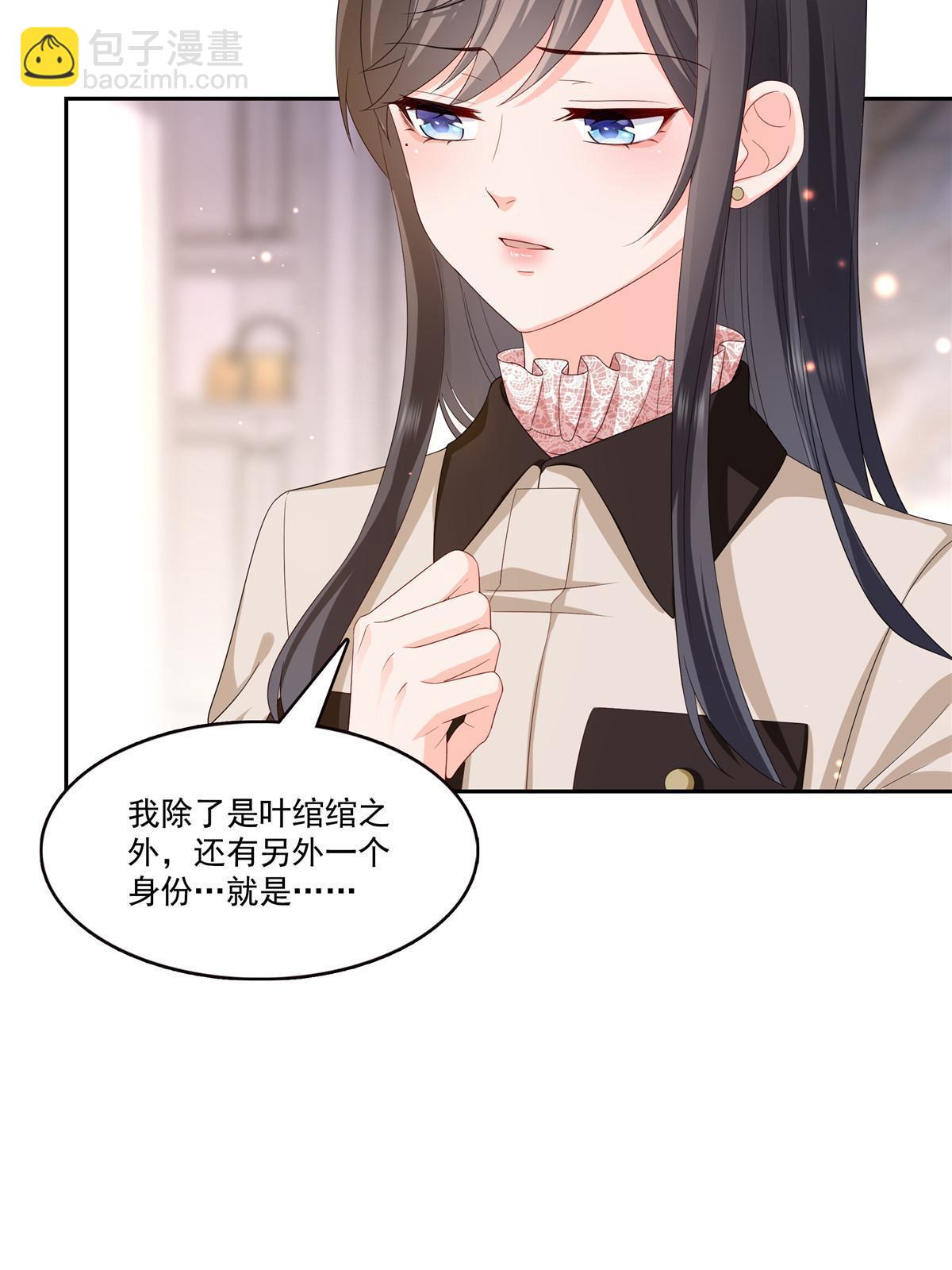 第338话 想玩？奉陪到底！24
