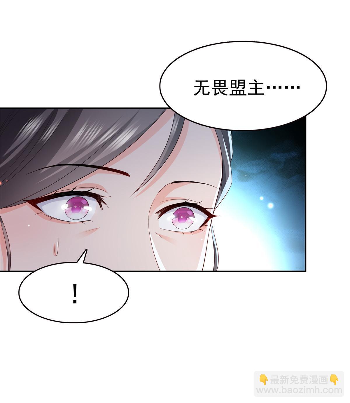 第338话 想玩？奉陪到底！25