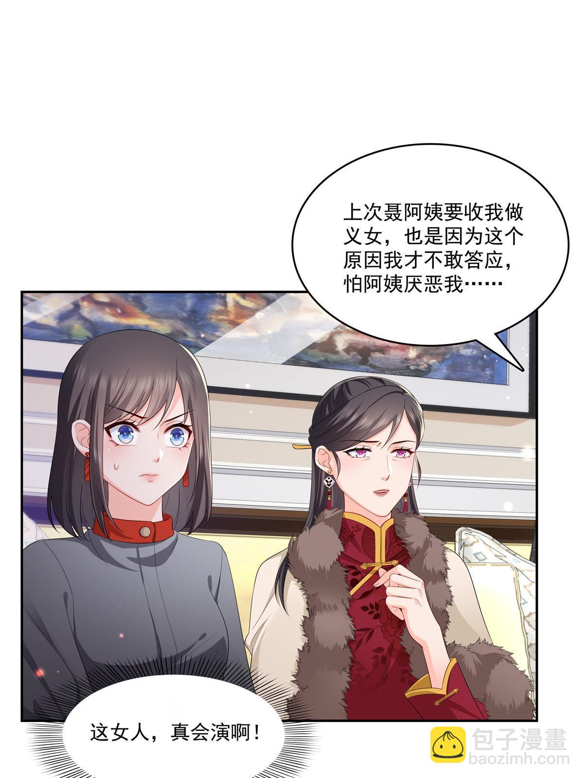 第338话 想玩？奉陪到底！28