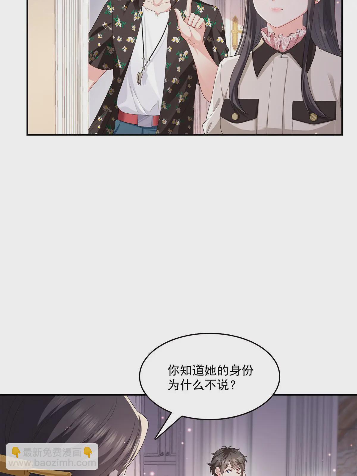 第338话 想玩？奉陪到底！31