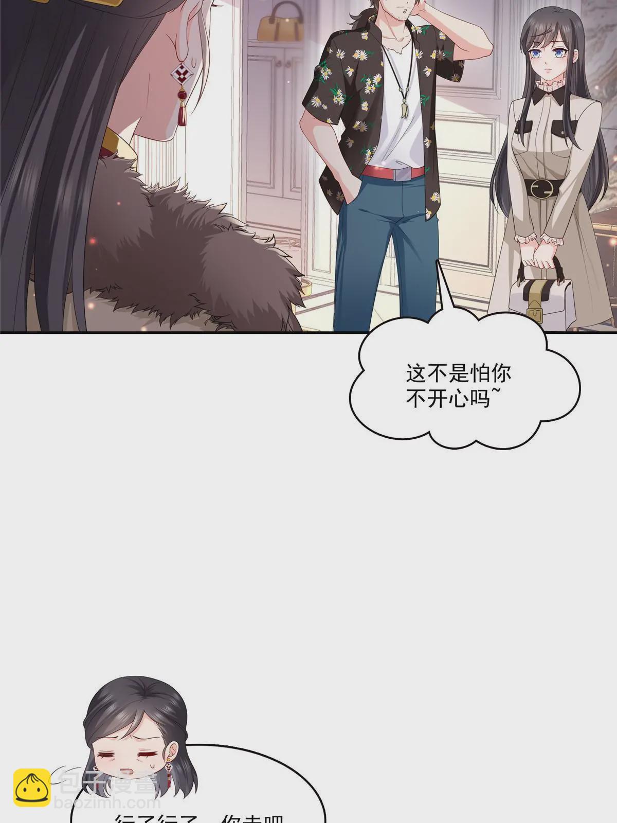 第338话 想玩？奉陪到底！32