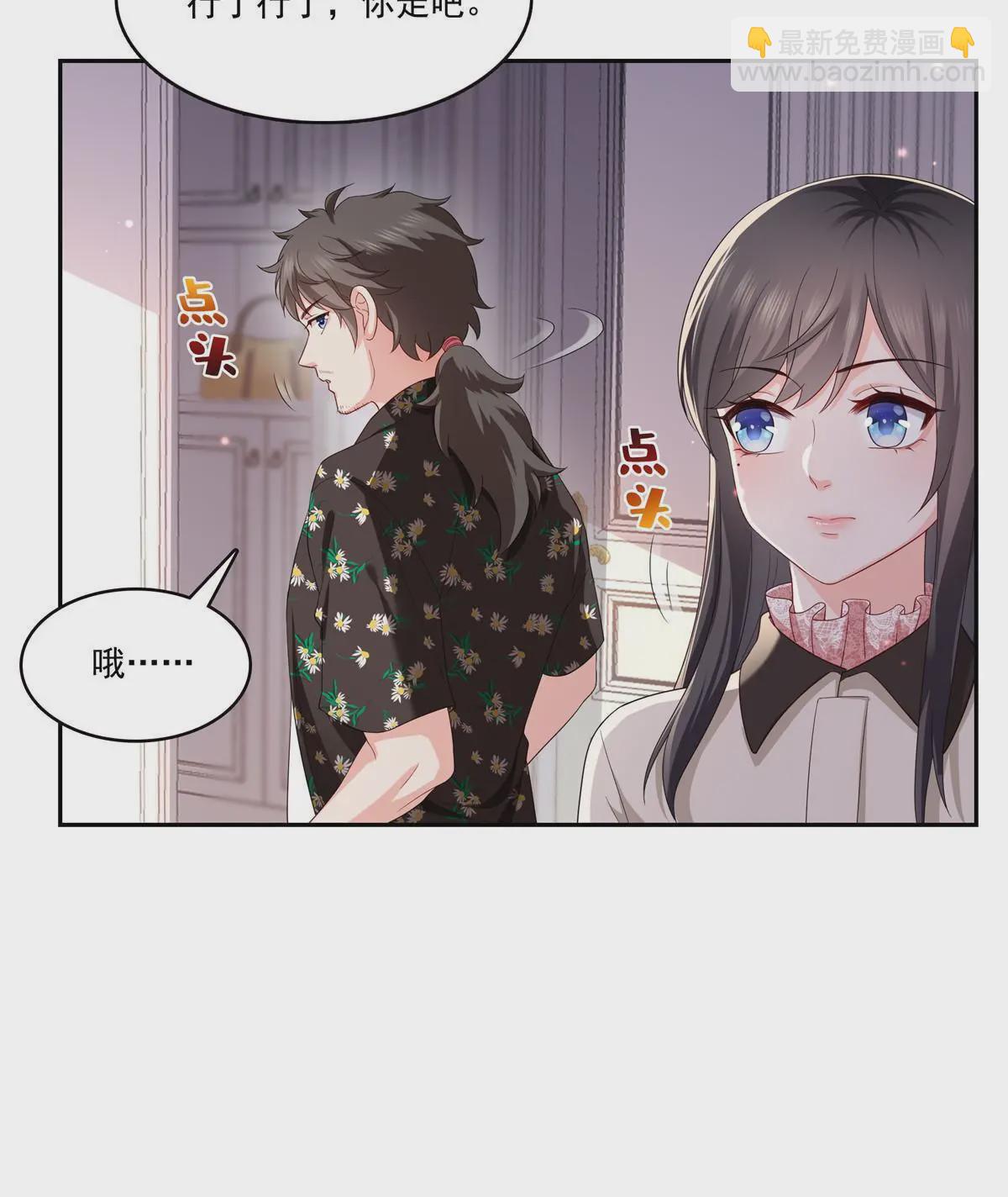 第338话 想玩？奉陪到底！33