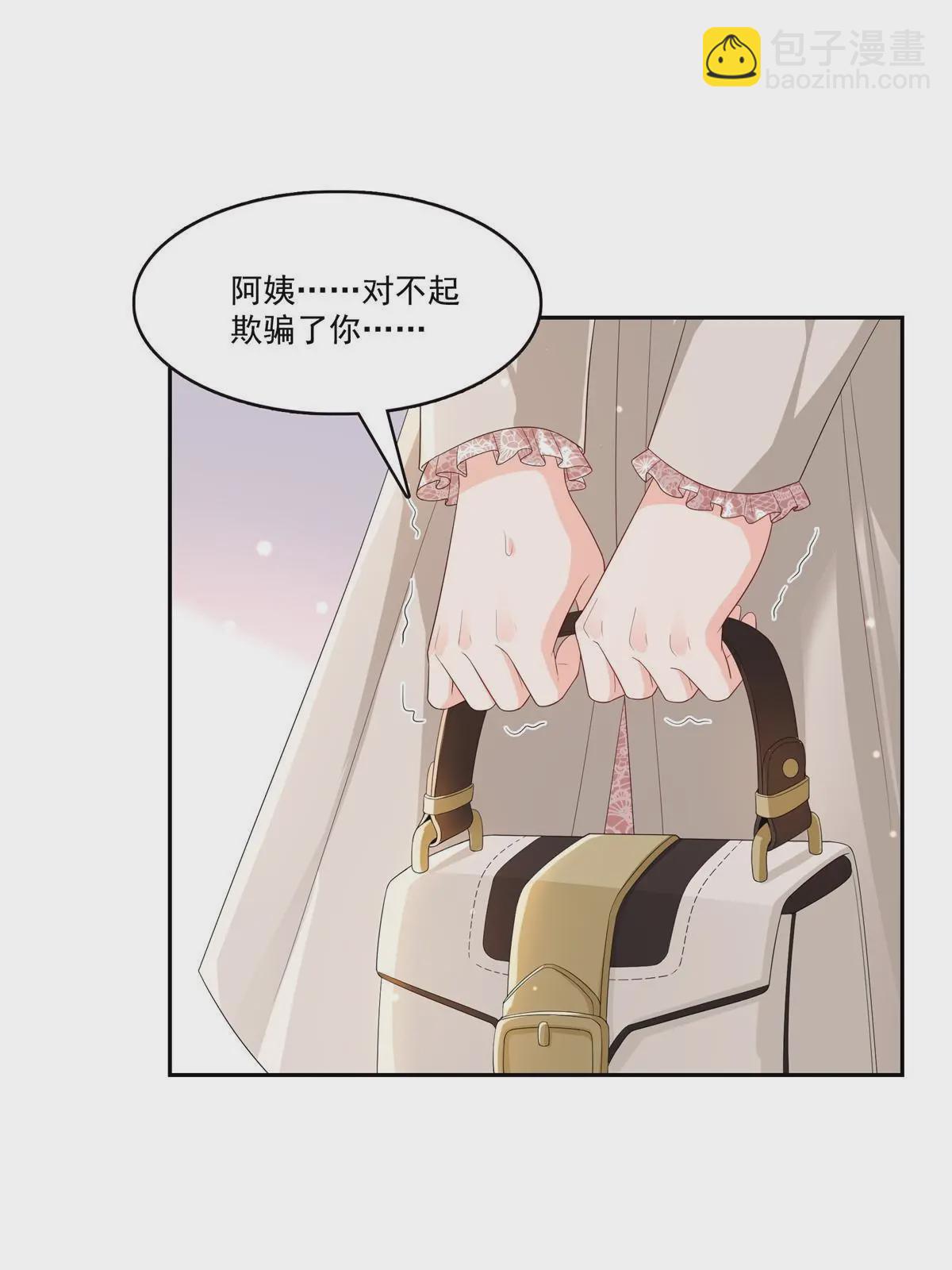第338话 想玩？奉陪到底！34