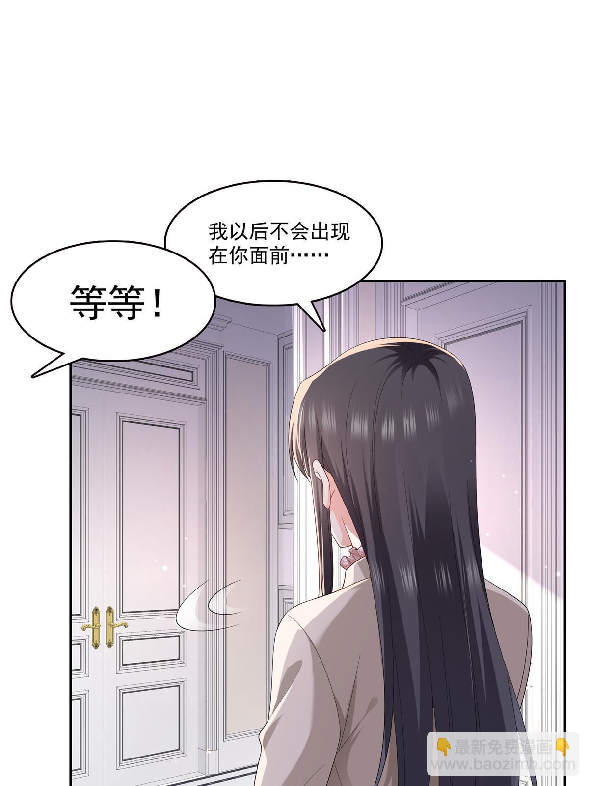 第338话 想玩？奉陪到底！35
