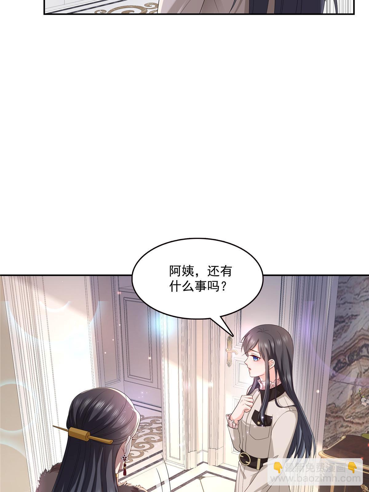 第338话 想玩？奉陪到底！36