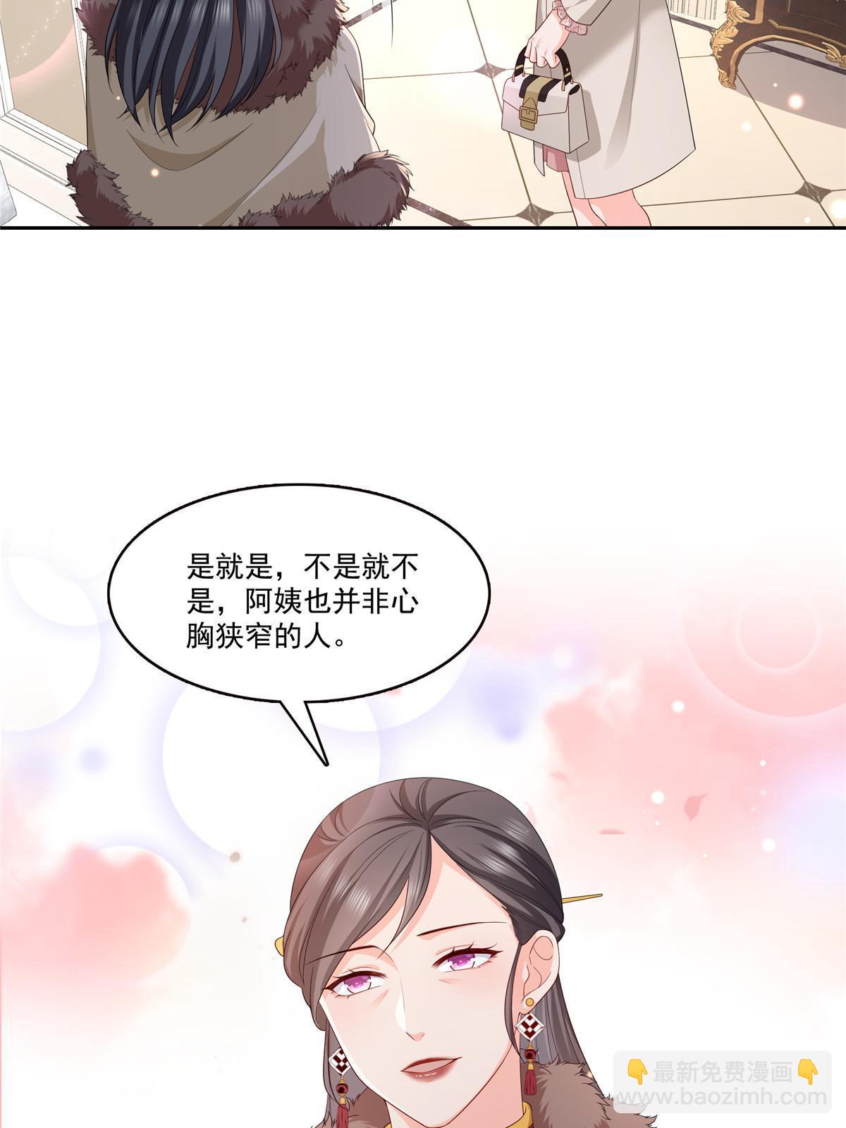 第338话 想玩？奉陪到底！37