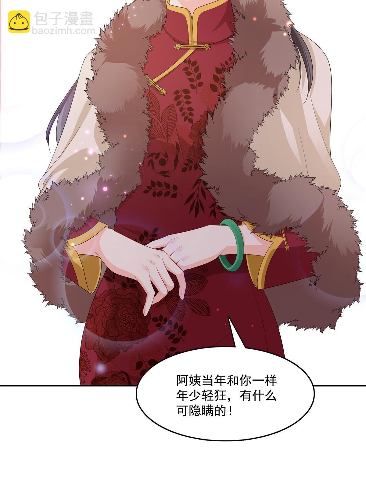 第338话 想玩？奉陪到底！38