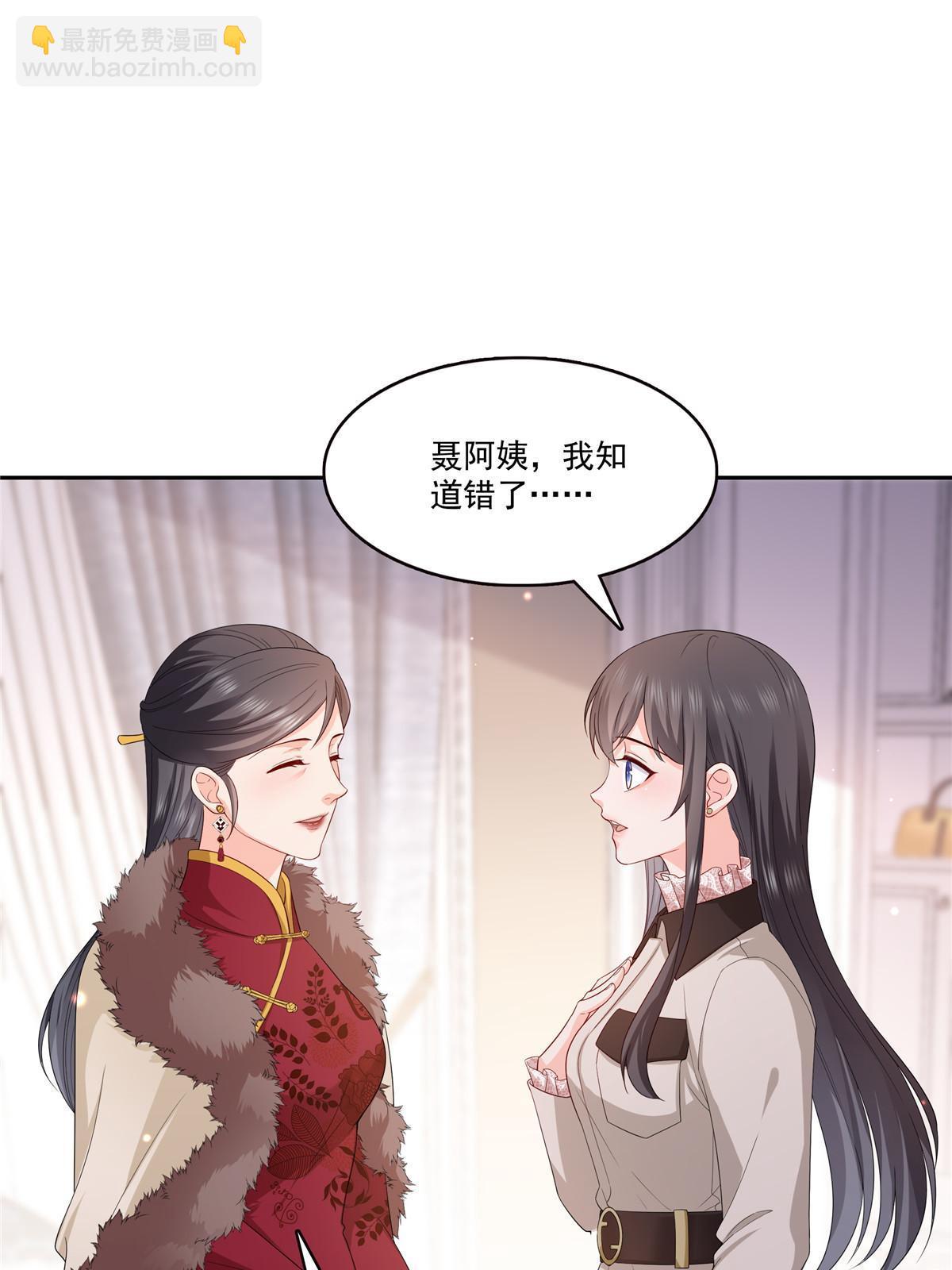 第338话 想玩？奉陪到底！39